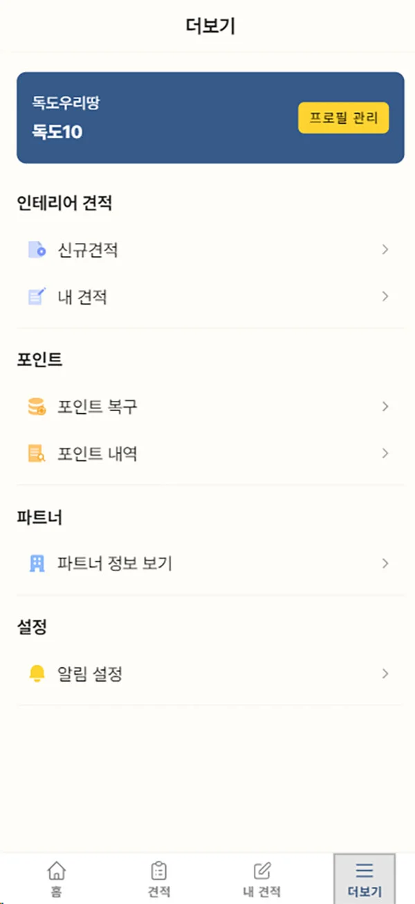 이미지 6
