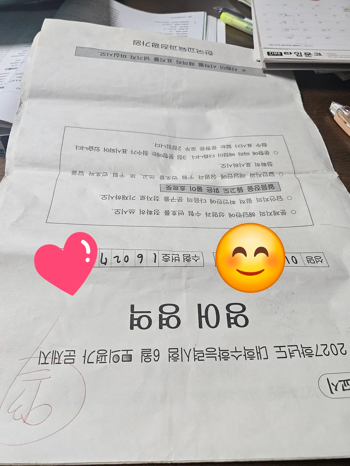 이미지 7
