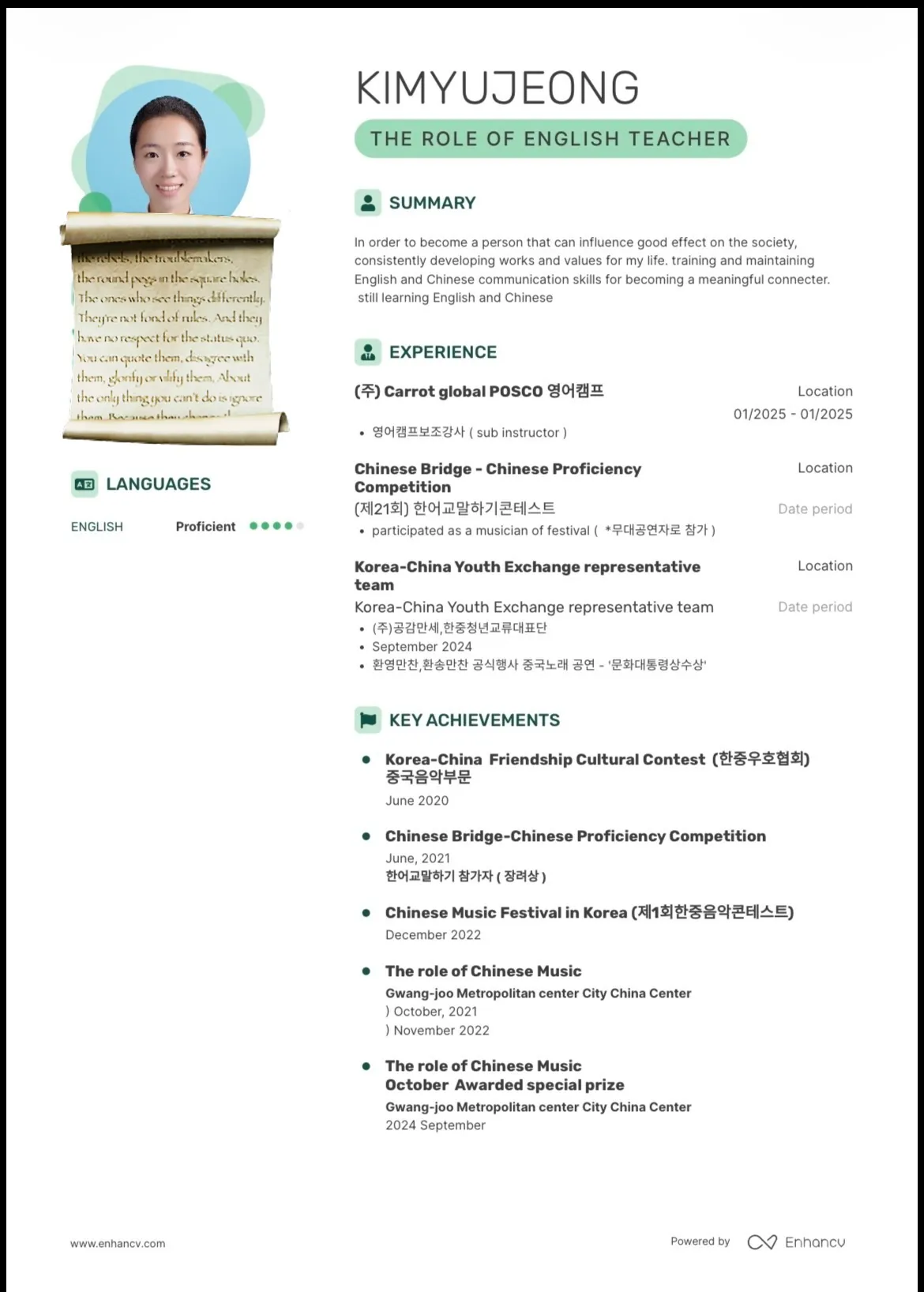 포트폴리오 이미지