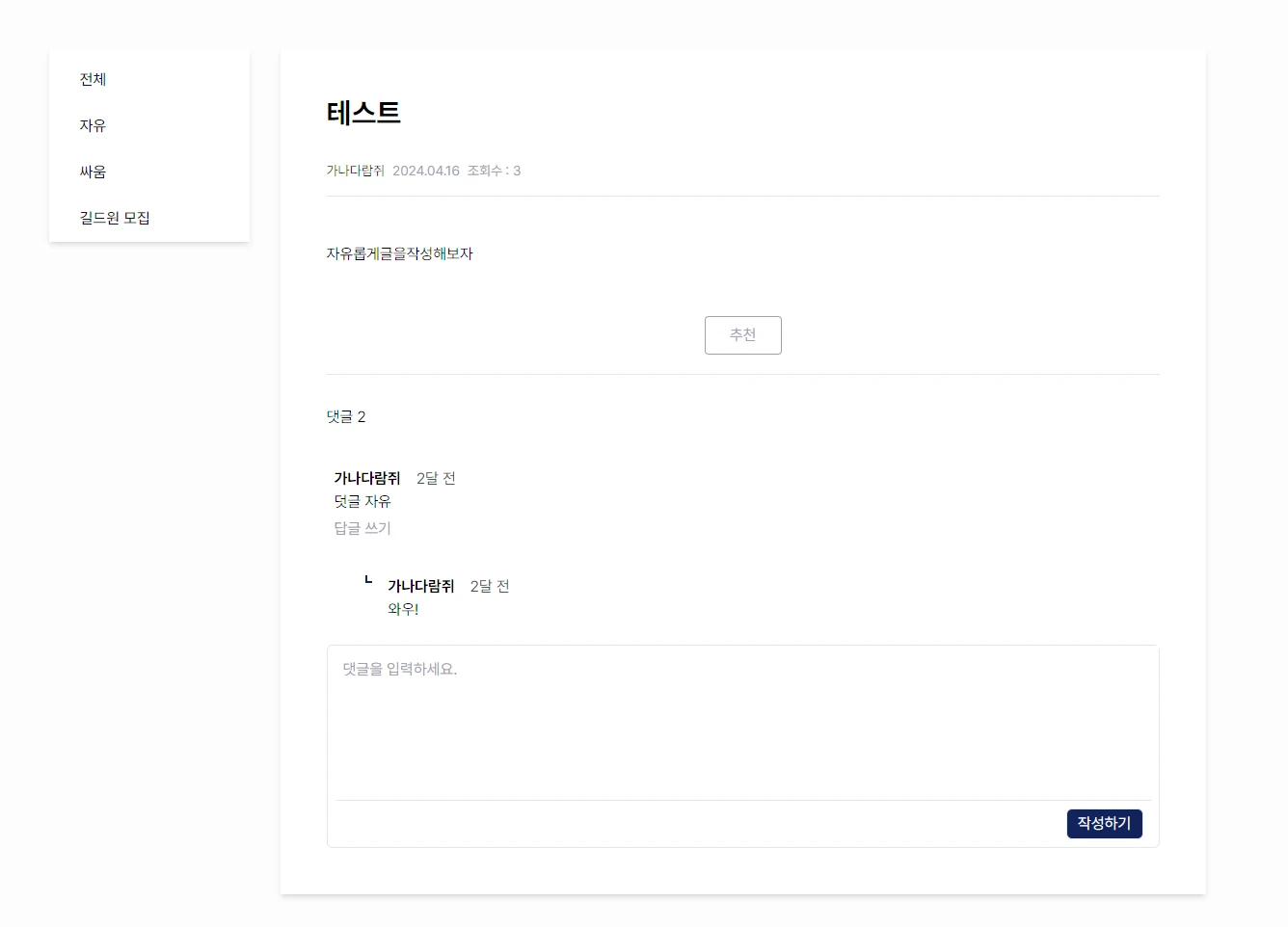 이미지 3