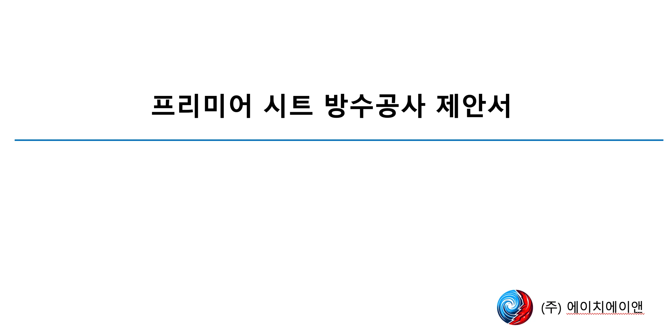 이미지 2