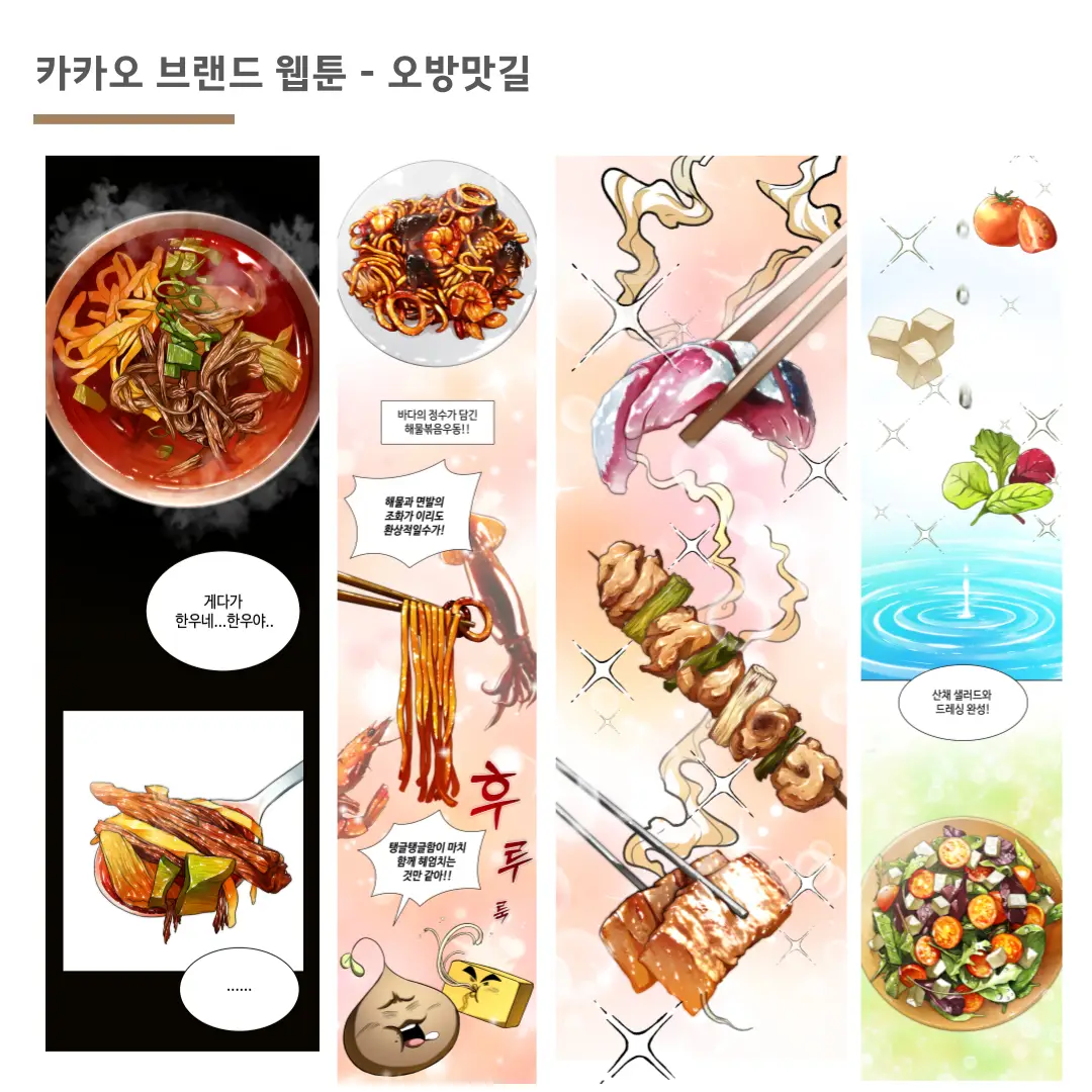 이미지 6