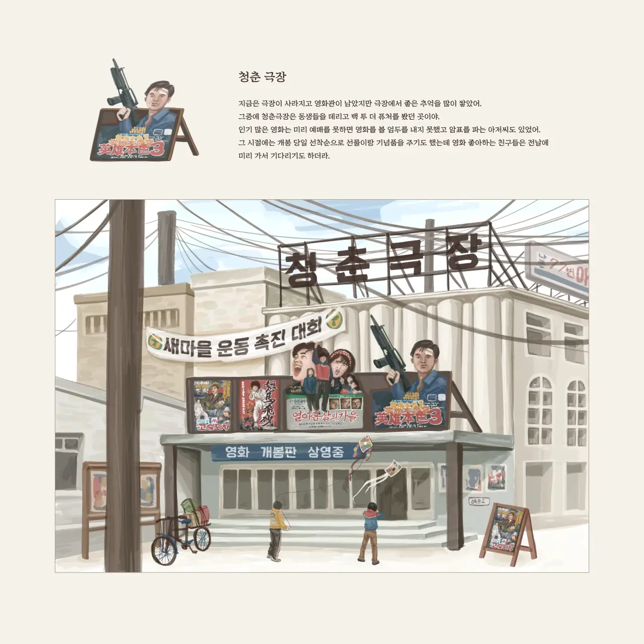 이미지 6