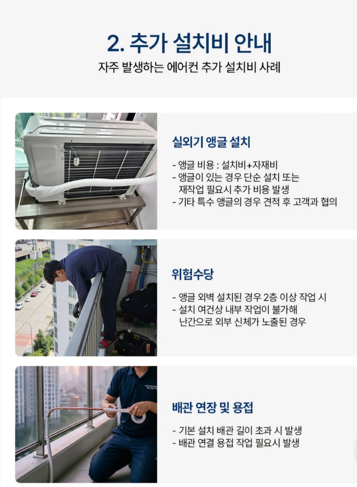 이미지 2