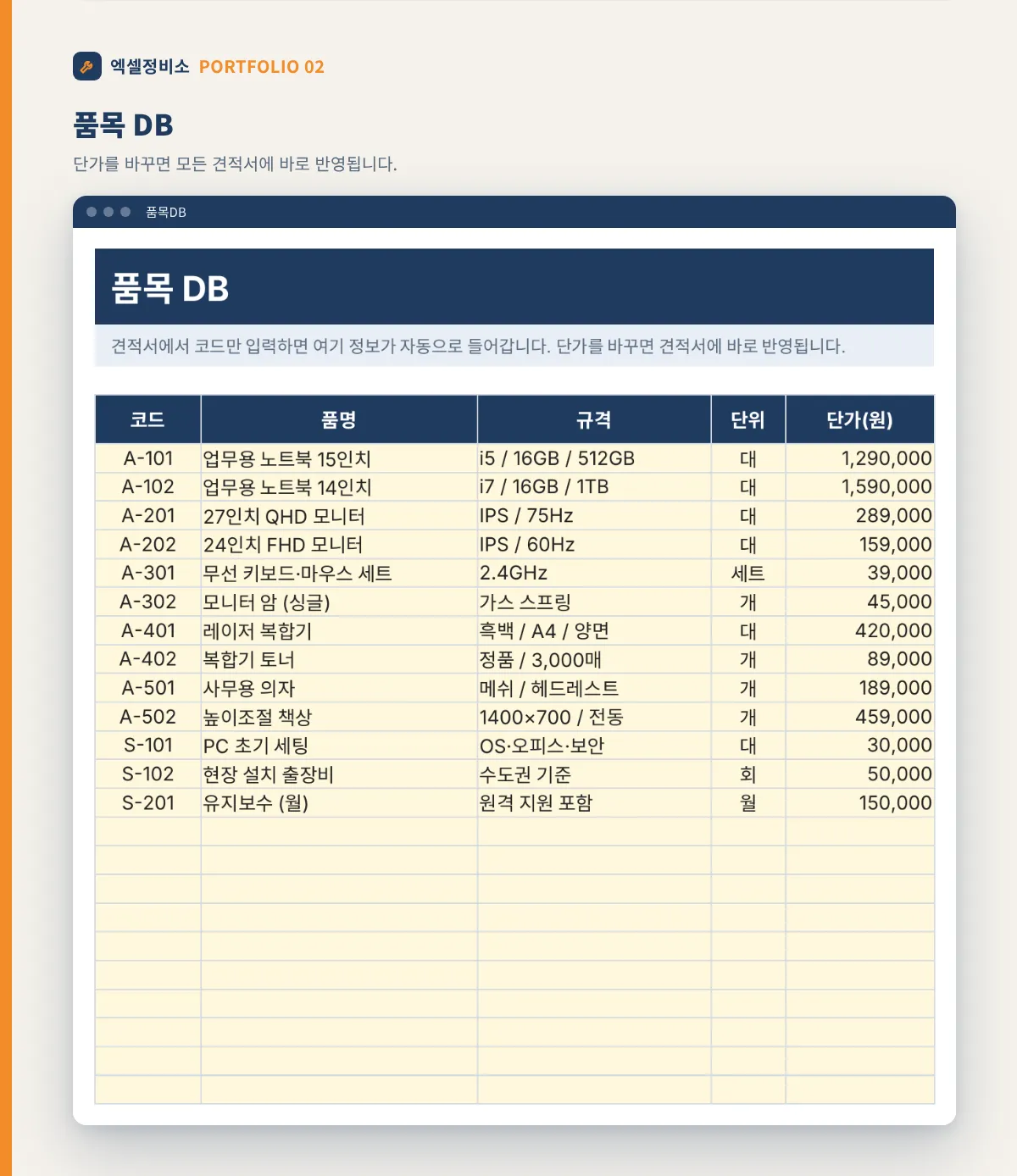 이미지 6