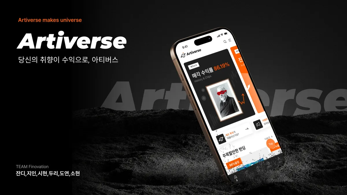 포트폴리오 이미지