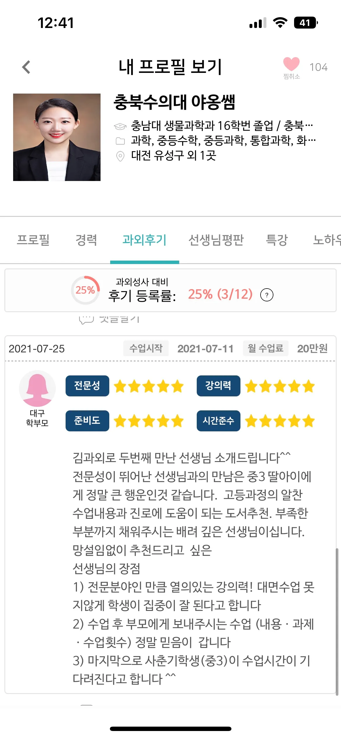 이미지 3