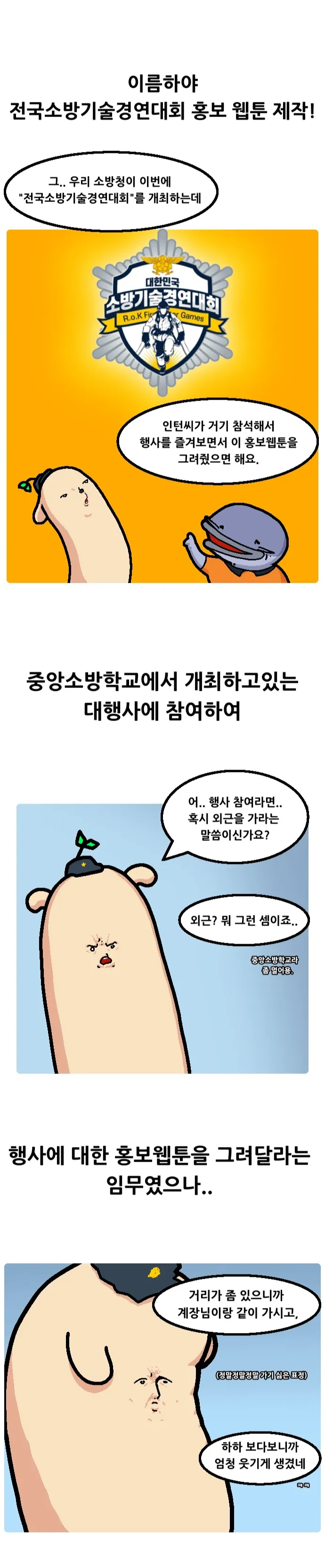 이미지 5