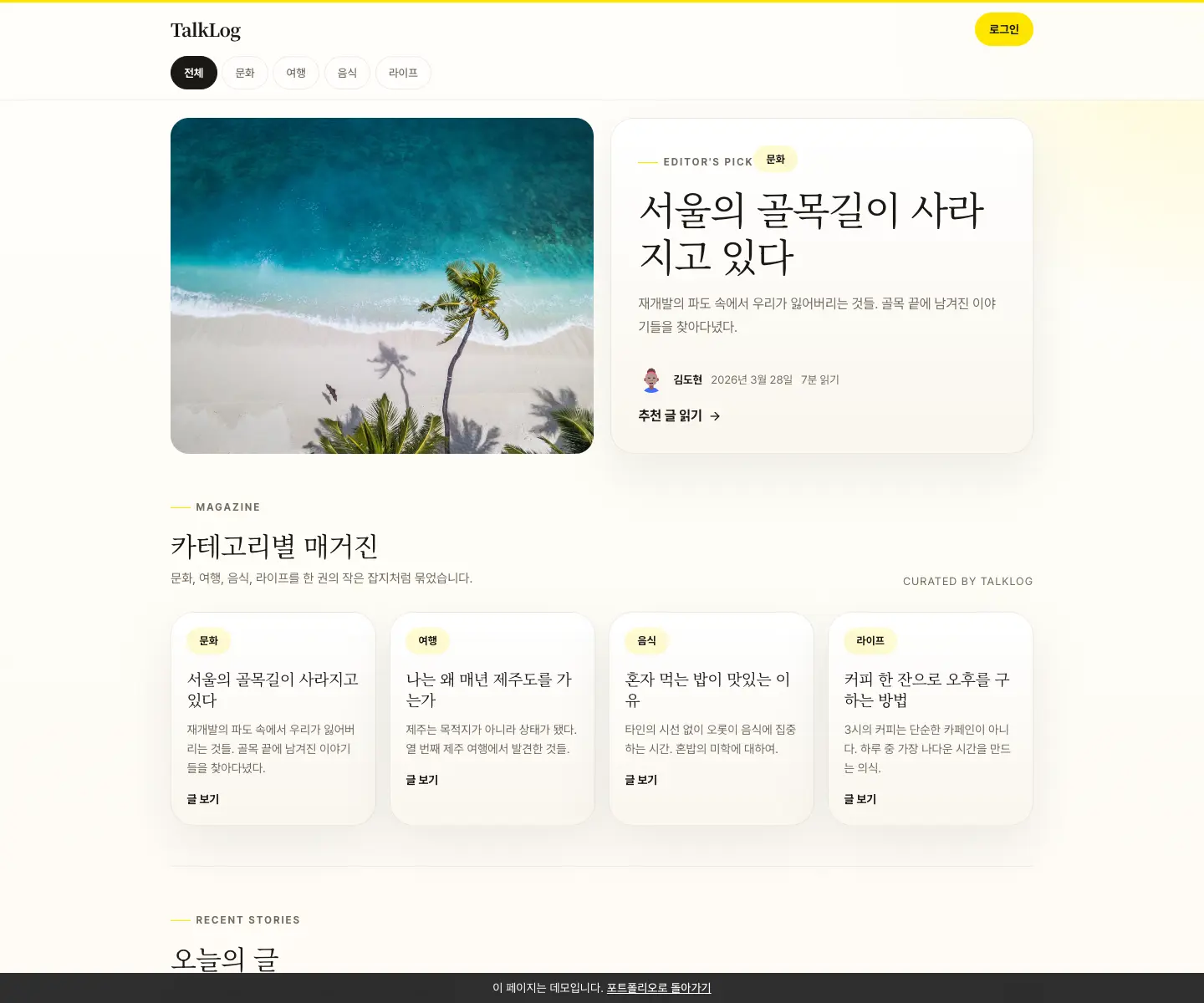 포트폴리오 이미지
