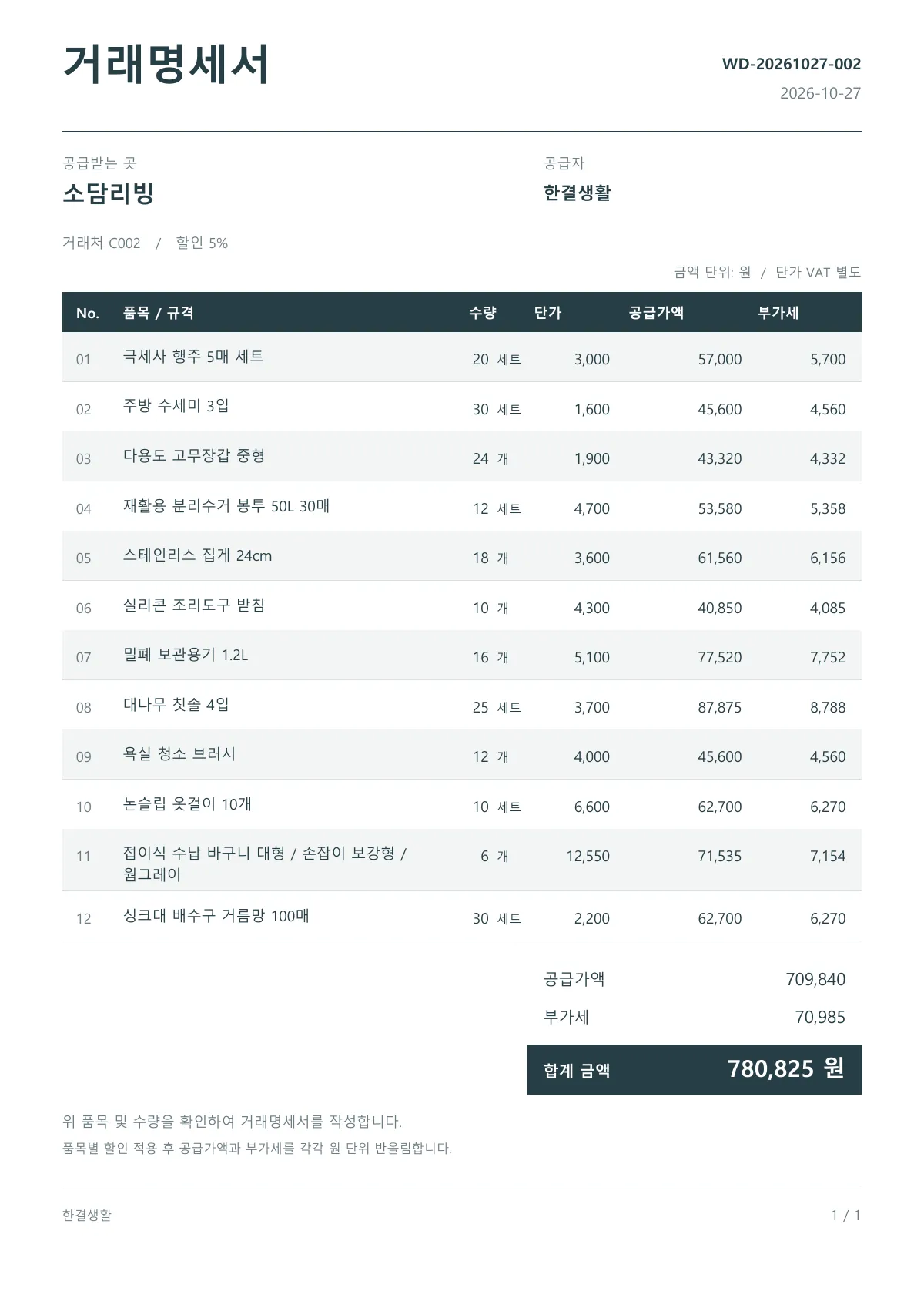 이미지 4