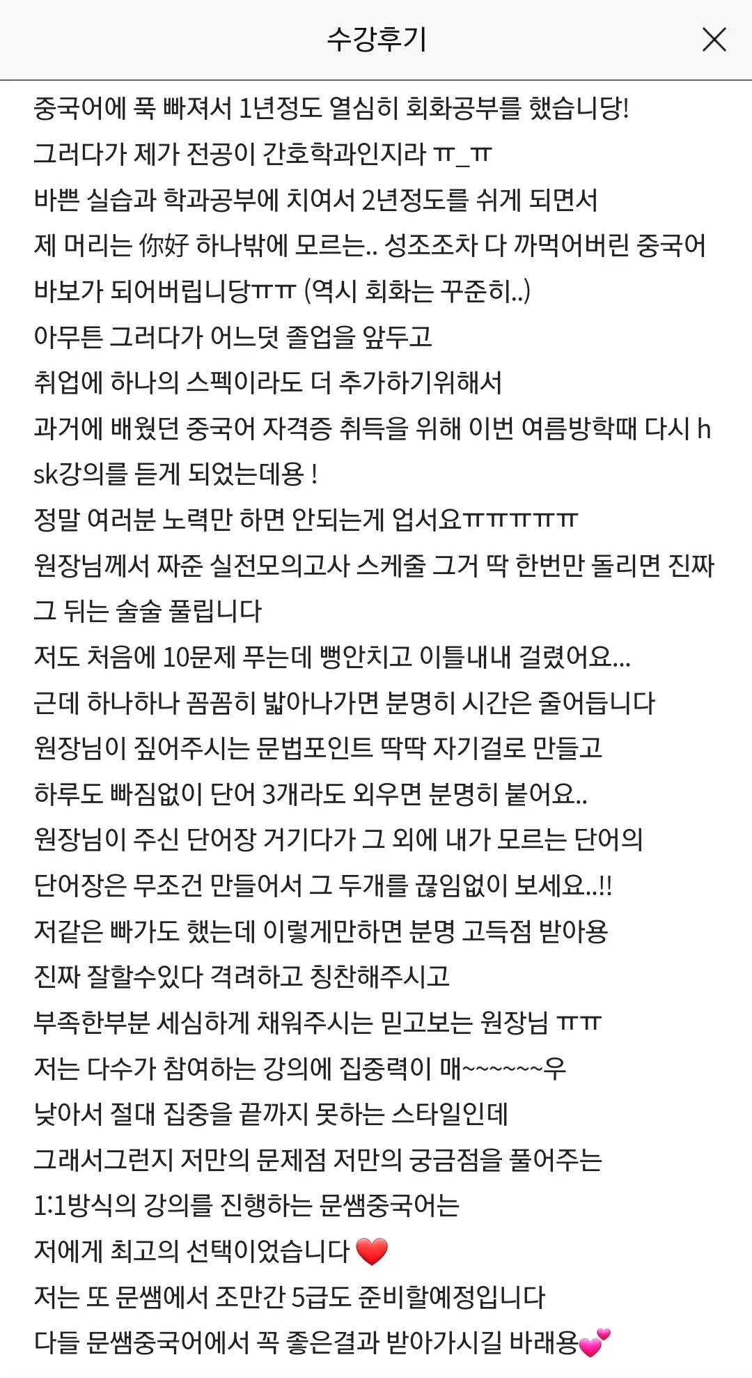 이미지 5