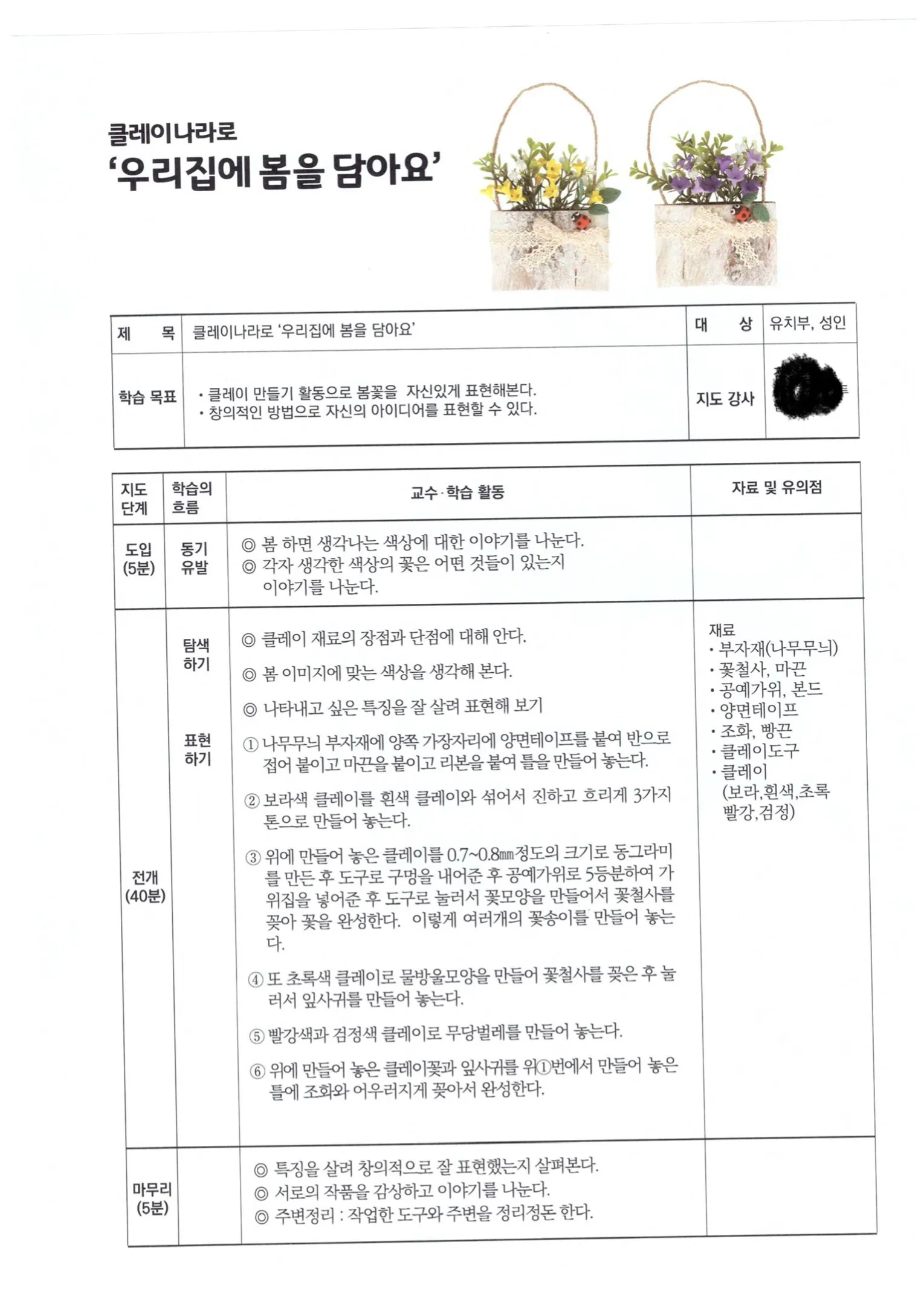 이미지 4