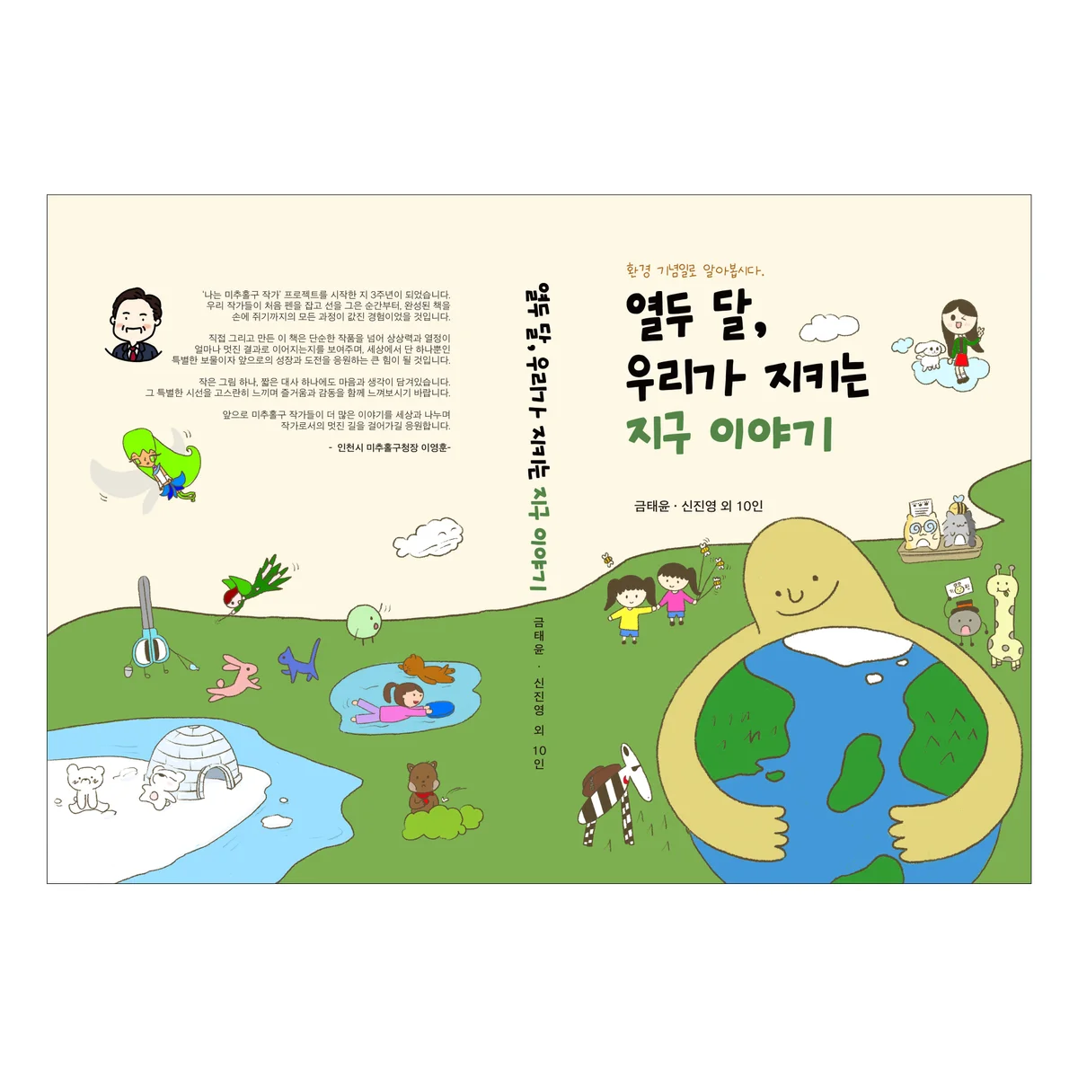 포트폴리오 이미지