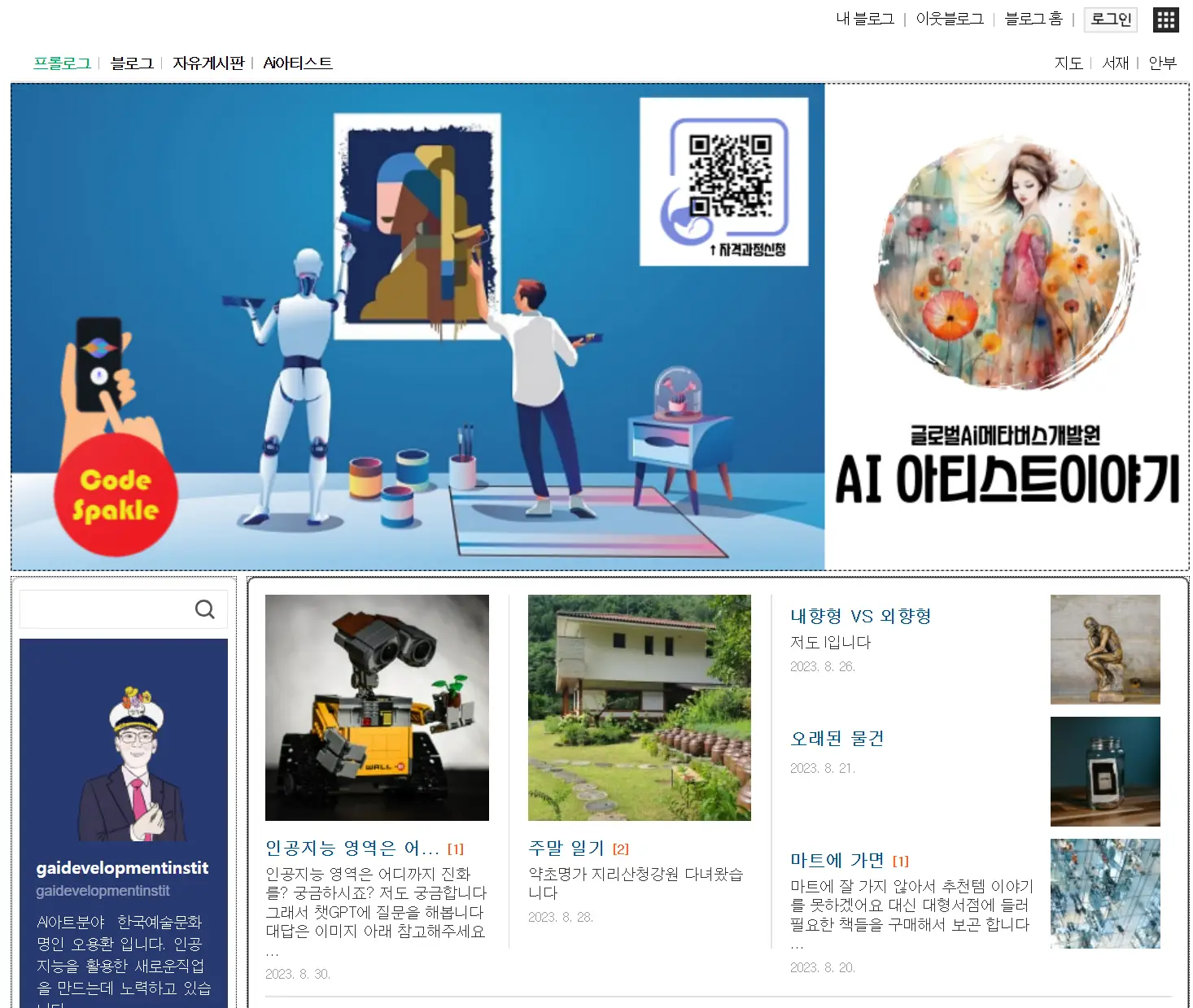 이미지 6