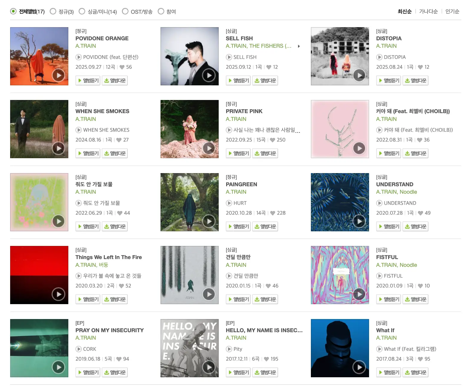 포트폴리오 이미지