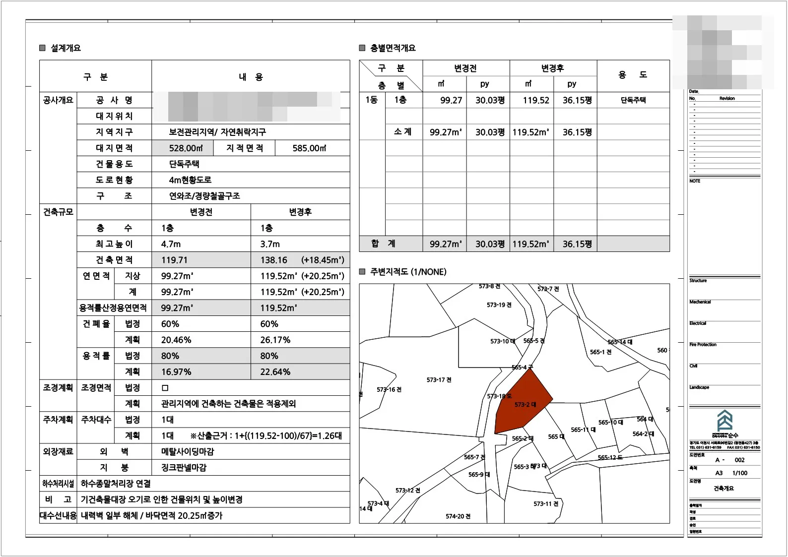 이미지 6