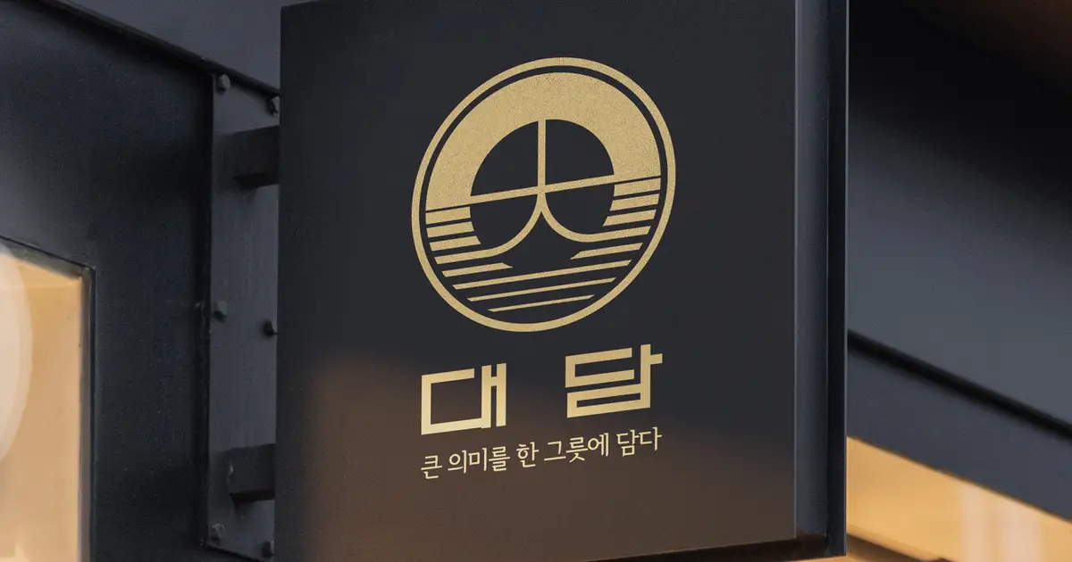 식당/요식업 / We are Makery - 숨고, 숨은고수 식당/요식업