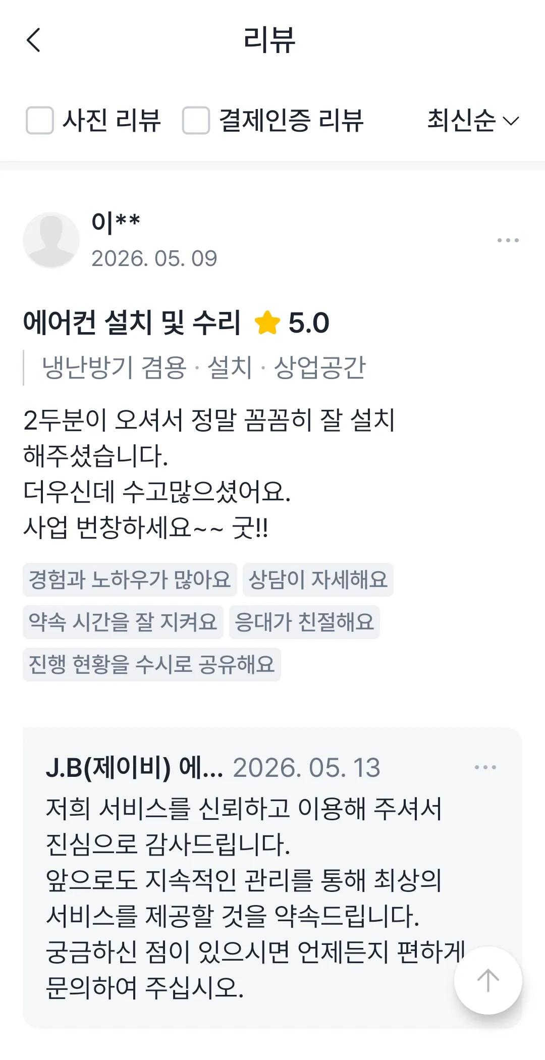 이미지 14