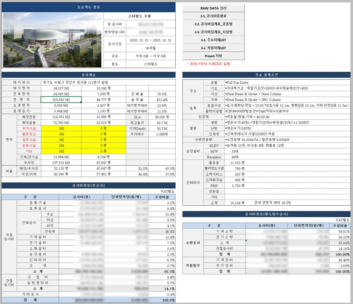 이미지 3
