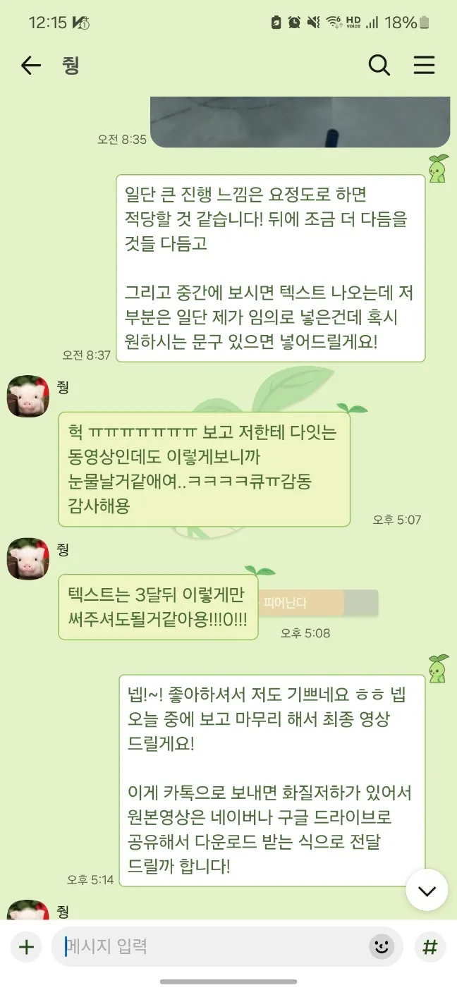 이미지 4