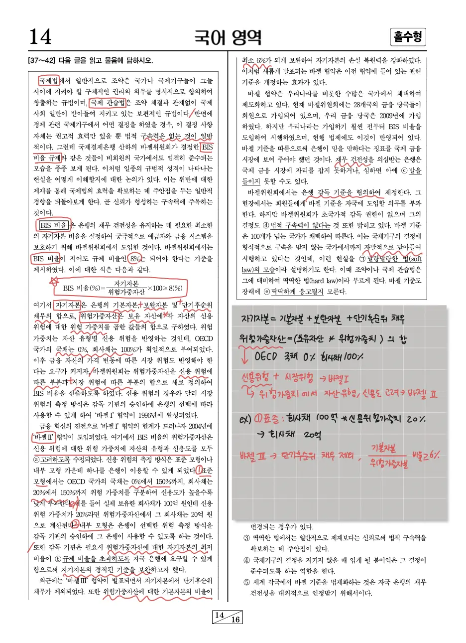 이미지 3