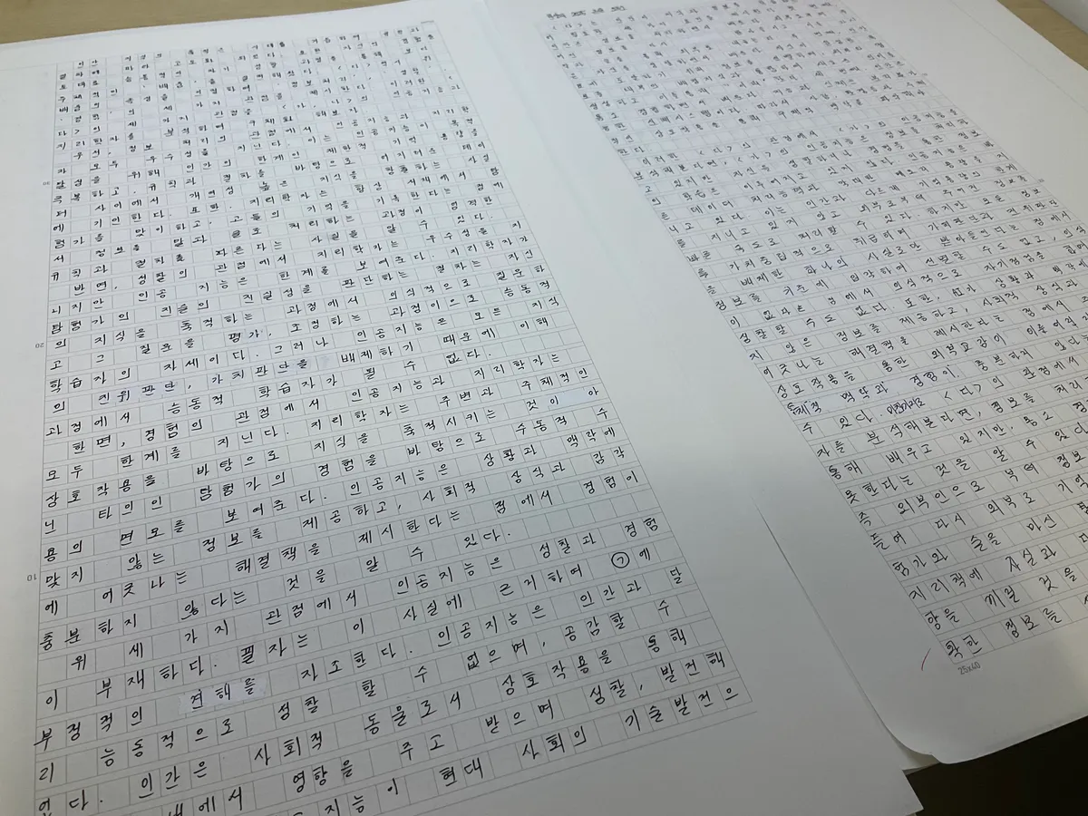 이미지 4