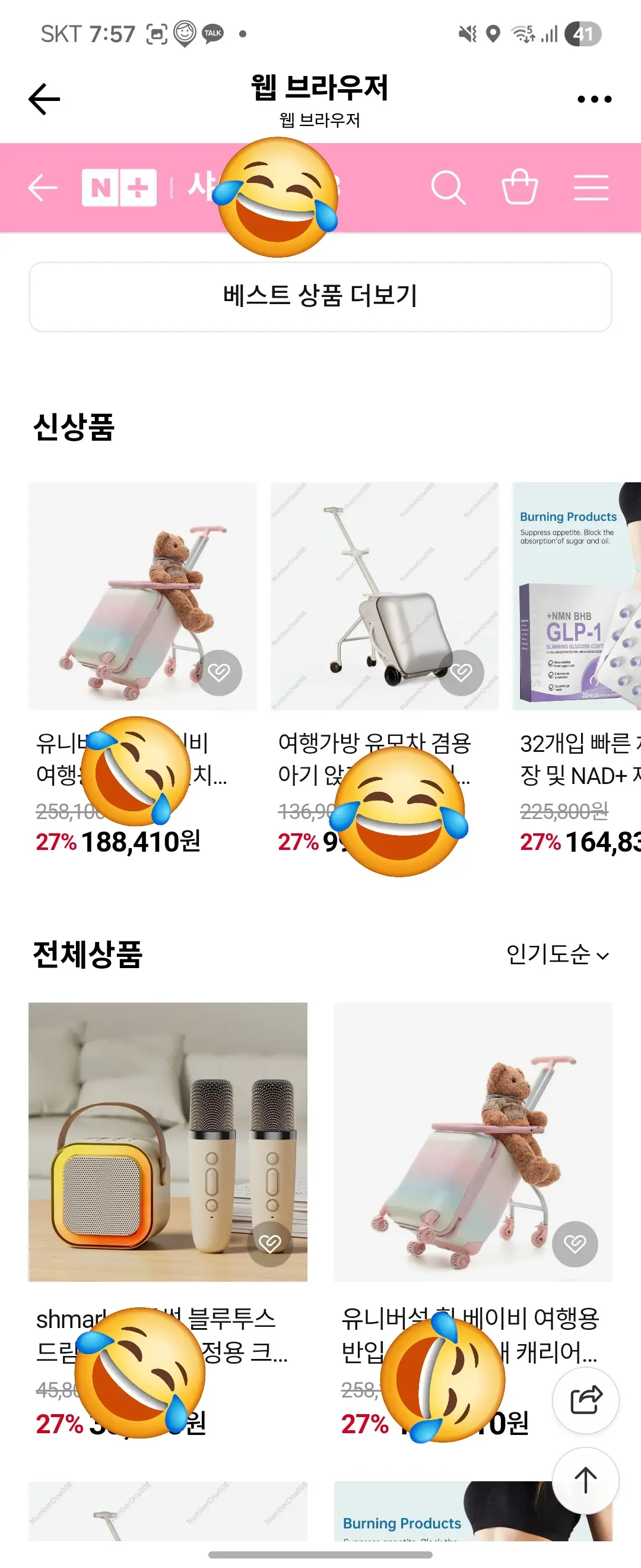 이미지 4