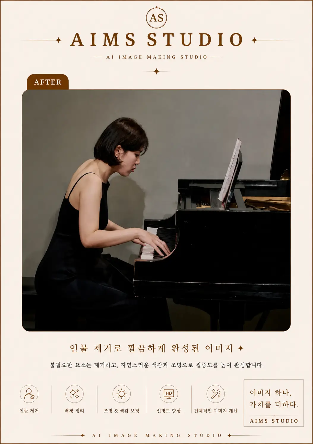 이미지 6