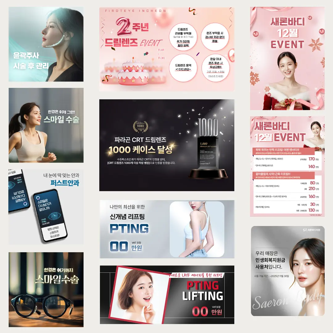 포트폴리오 이미지