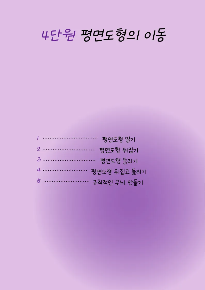 이미지 14