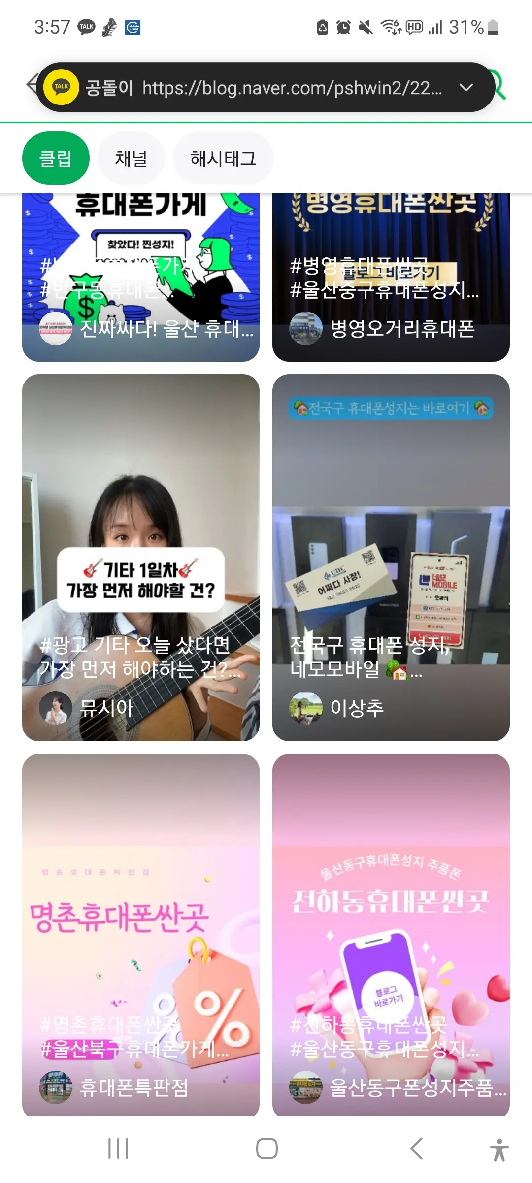 포트폴리오 이미지