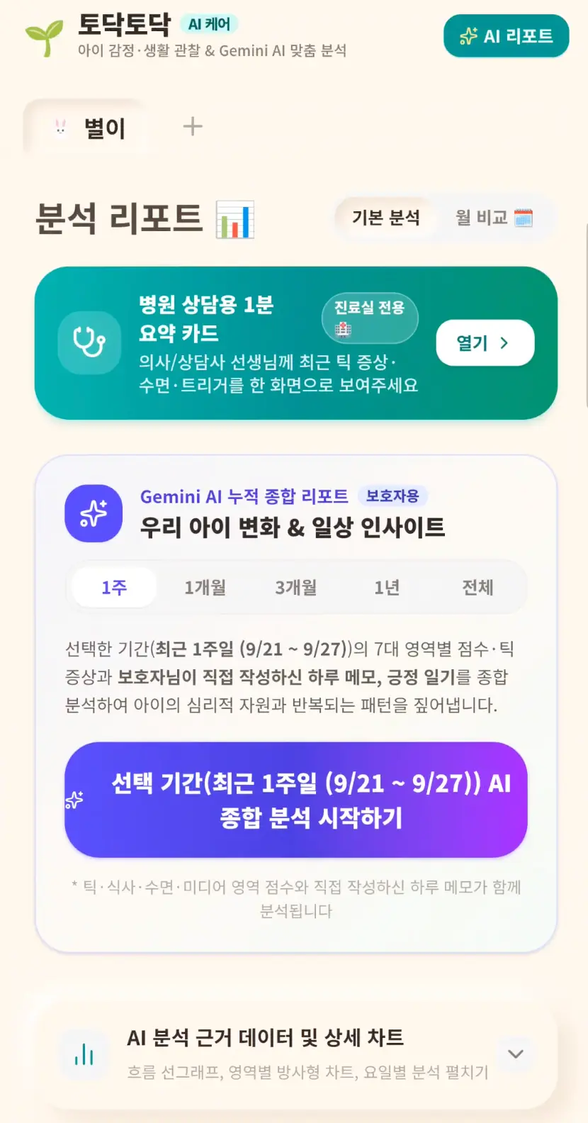 이미지 5