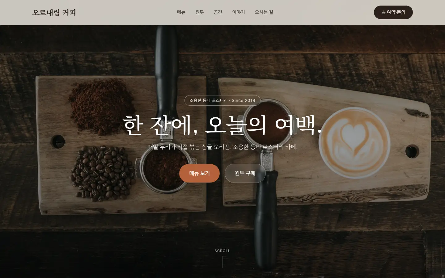 포트폴리오 이미지