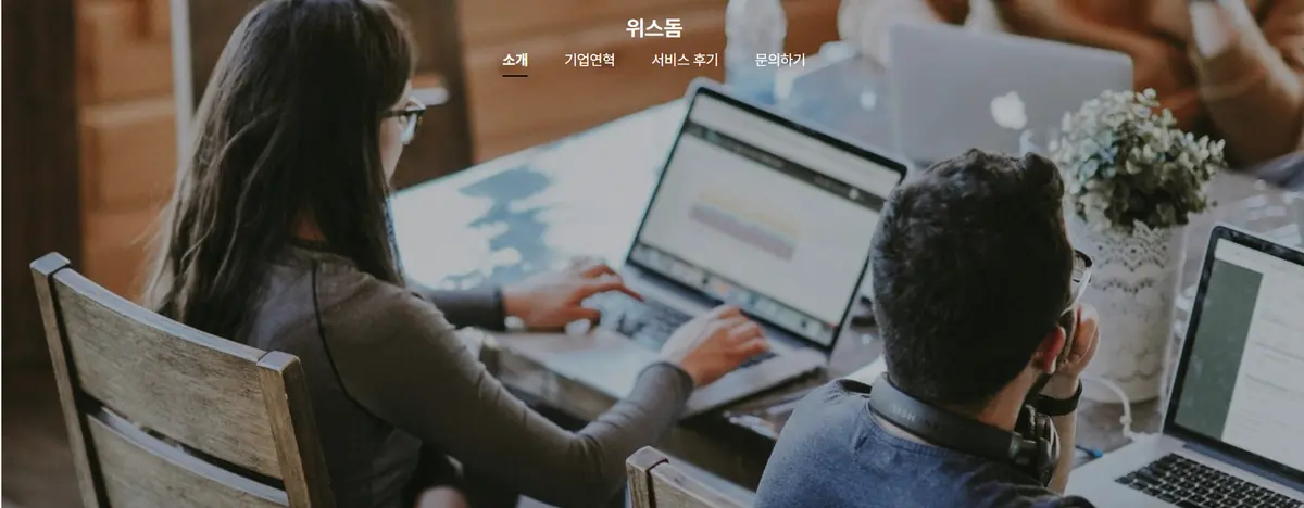 포트폴리오 이미지