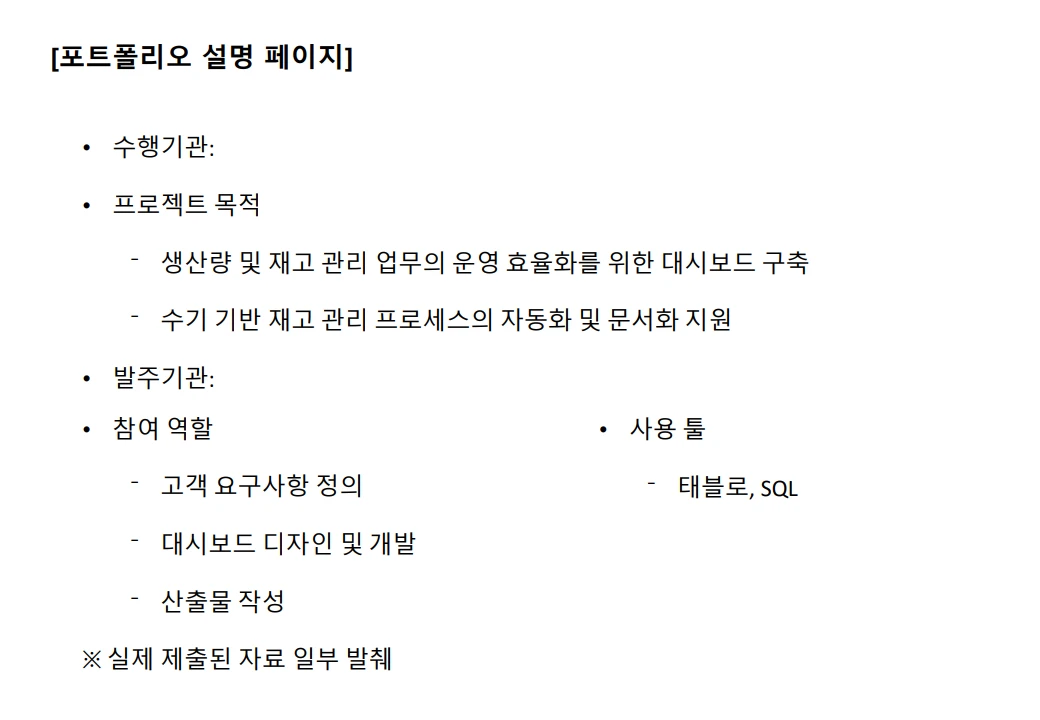 포트폴리오 이미지