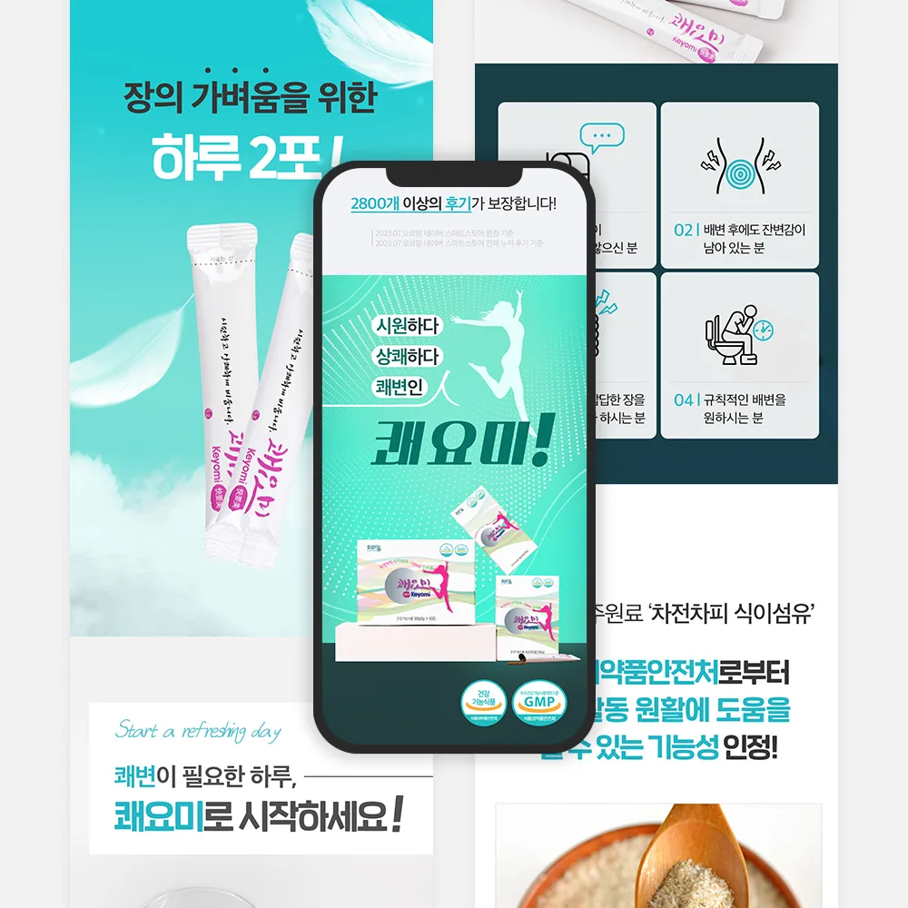 포트폴리오 이미지