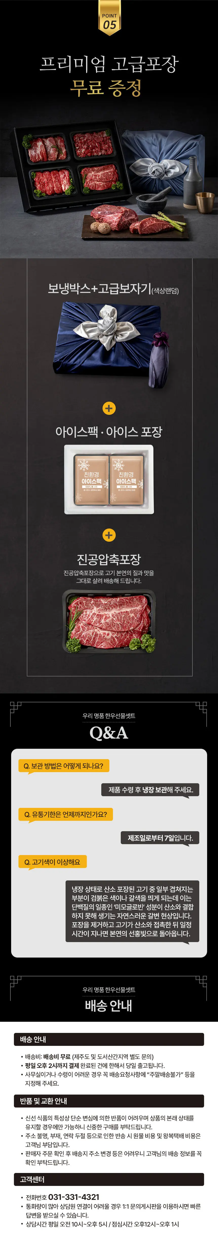 이미지 8
