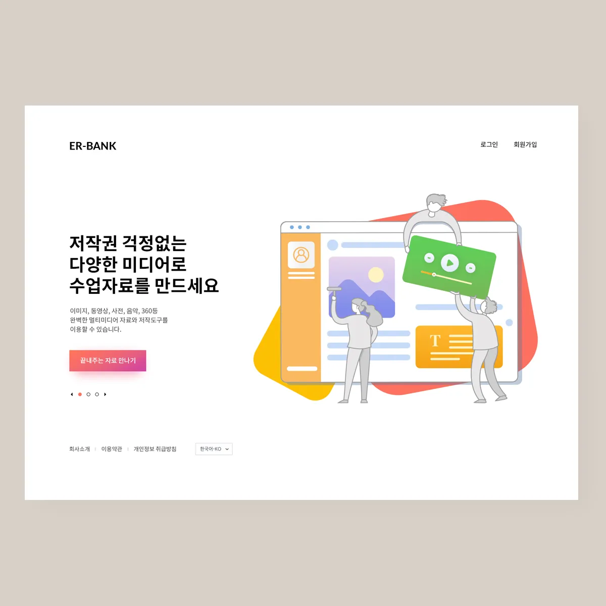 포트폴리오 이미지