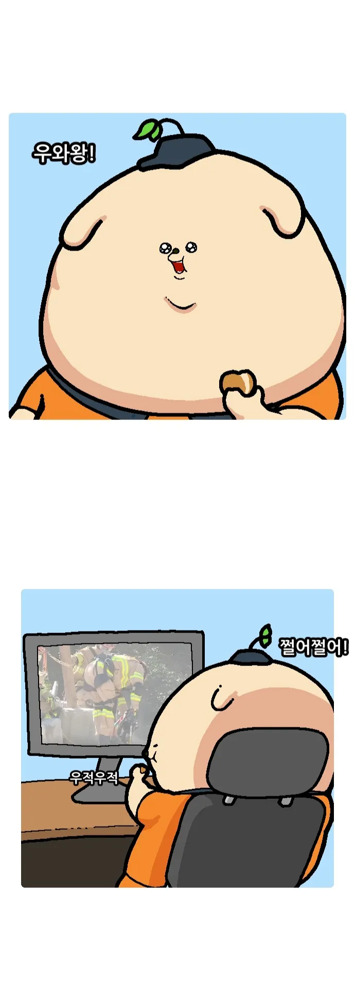 이미지 3