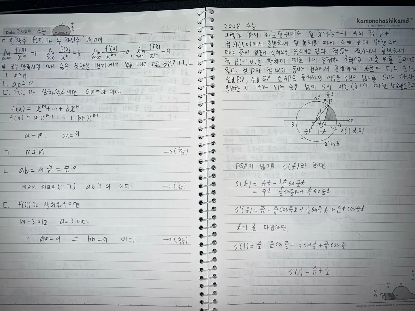 이미지 4