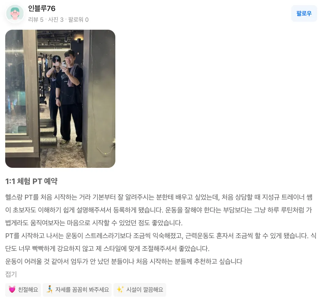 이미지 9