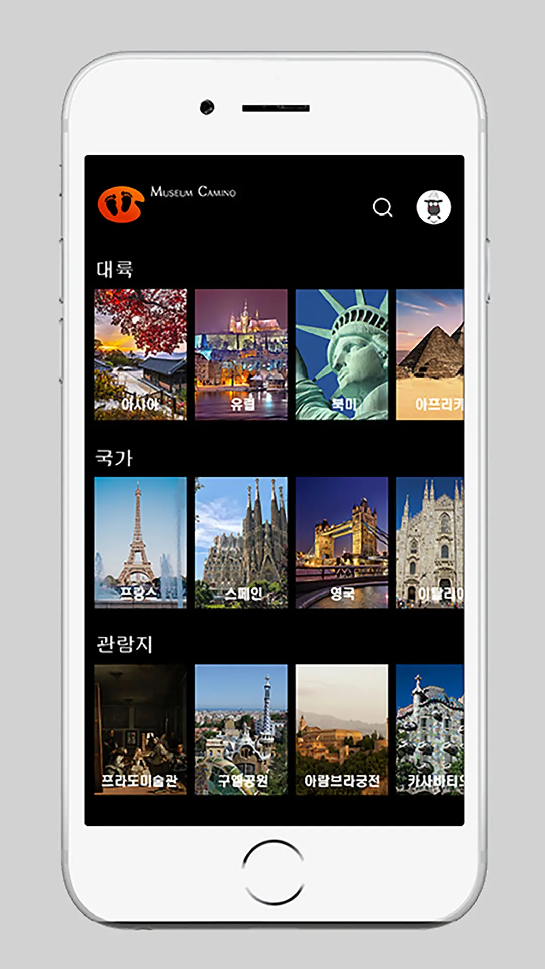 포트폴리오 이미지