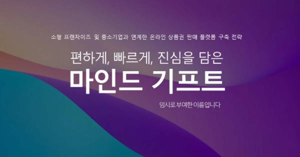 파워포인트 단순 디자인 / 주식회사 하이클라스 - 숨고, 숨은고수 파워포인트 단순 디자인