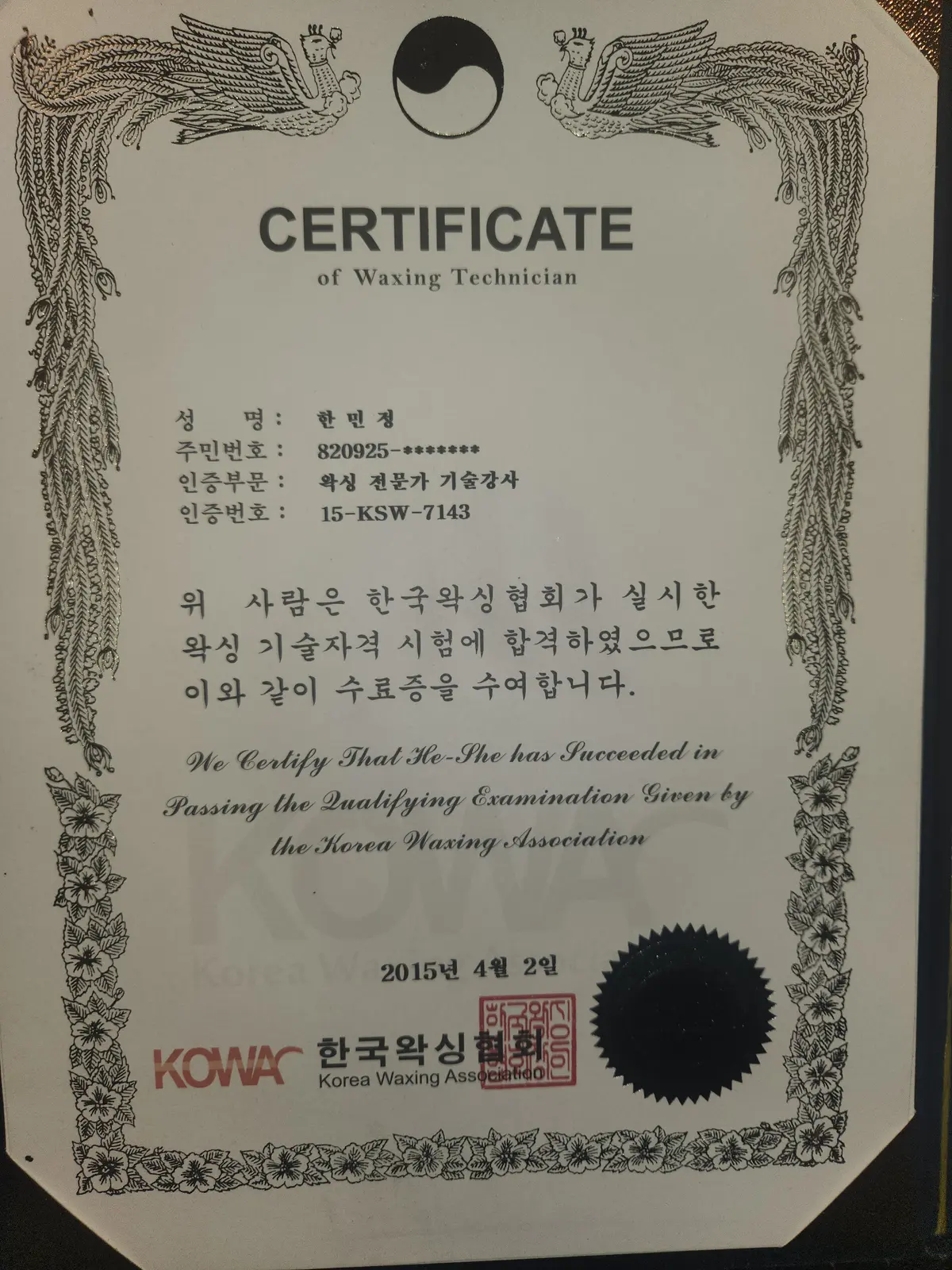 이미지 6