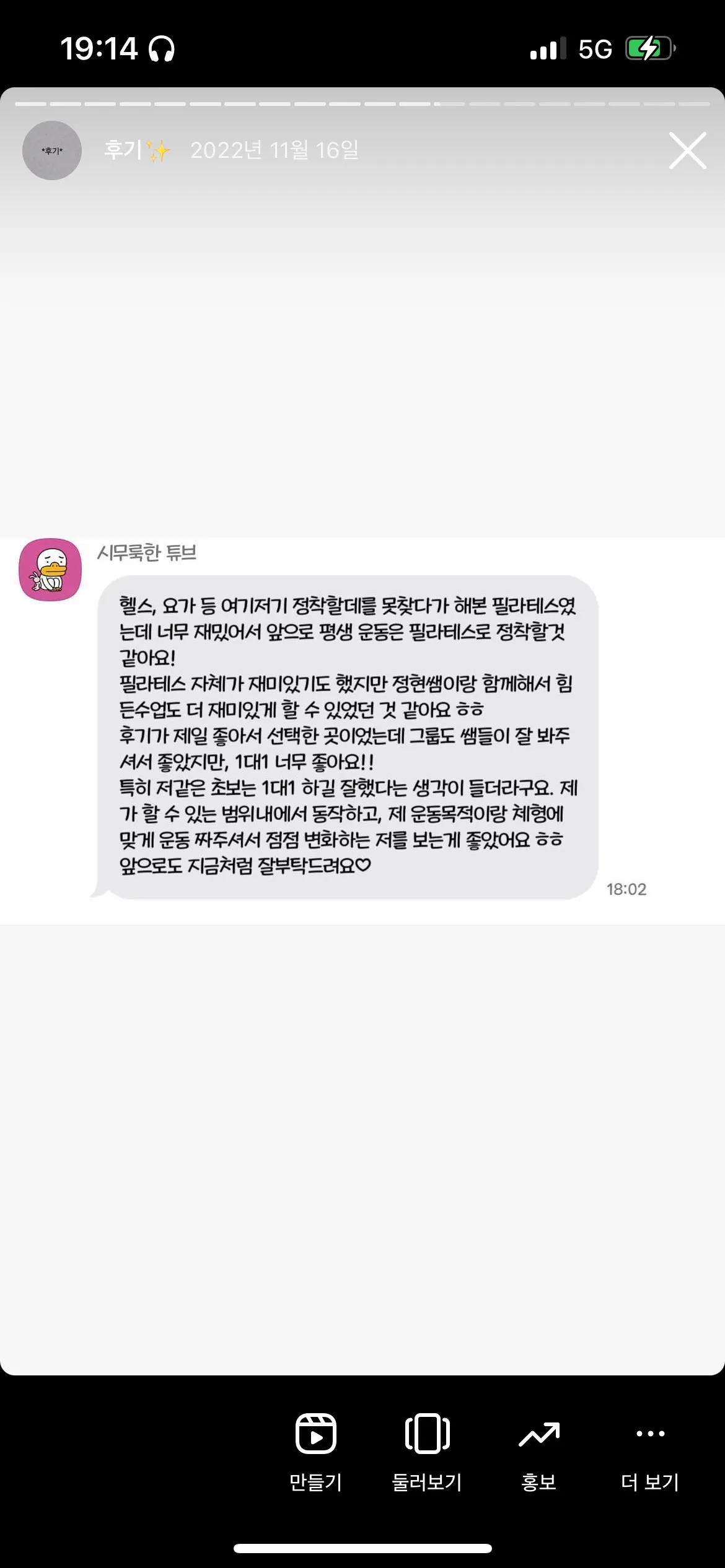 이미지 6