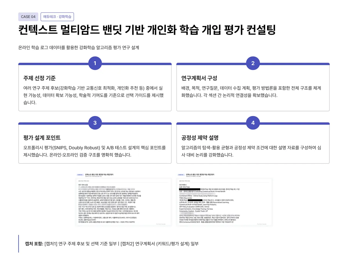 이미지 18