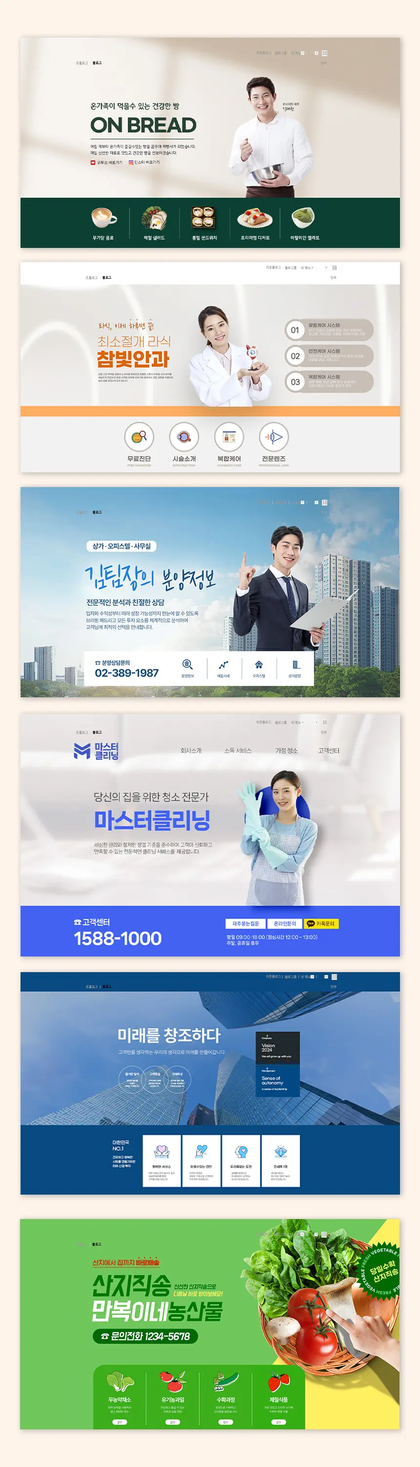 이미지 8