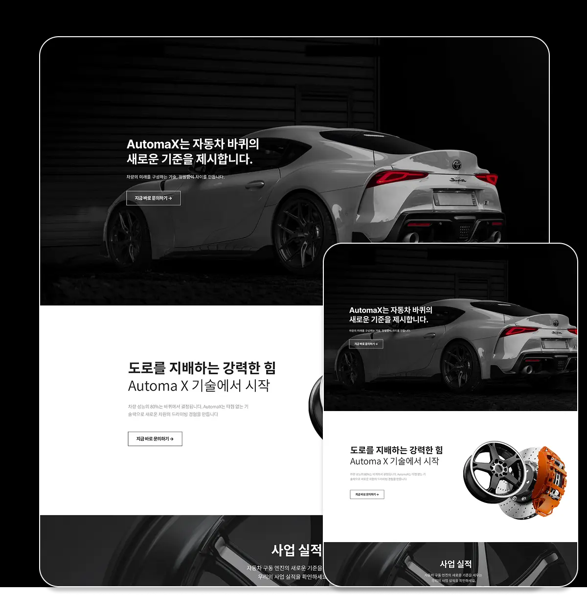 포트폴리오 이미지