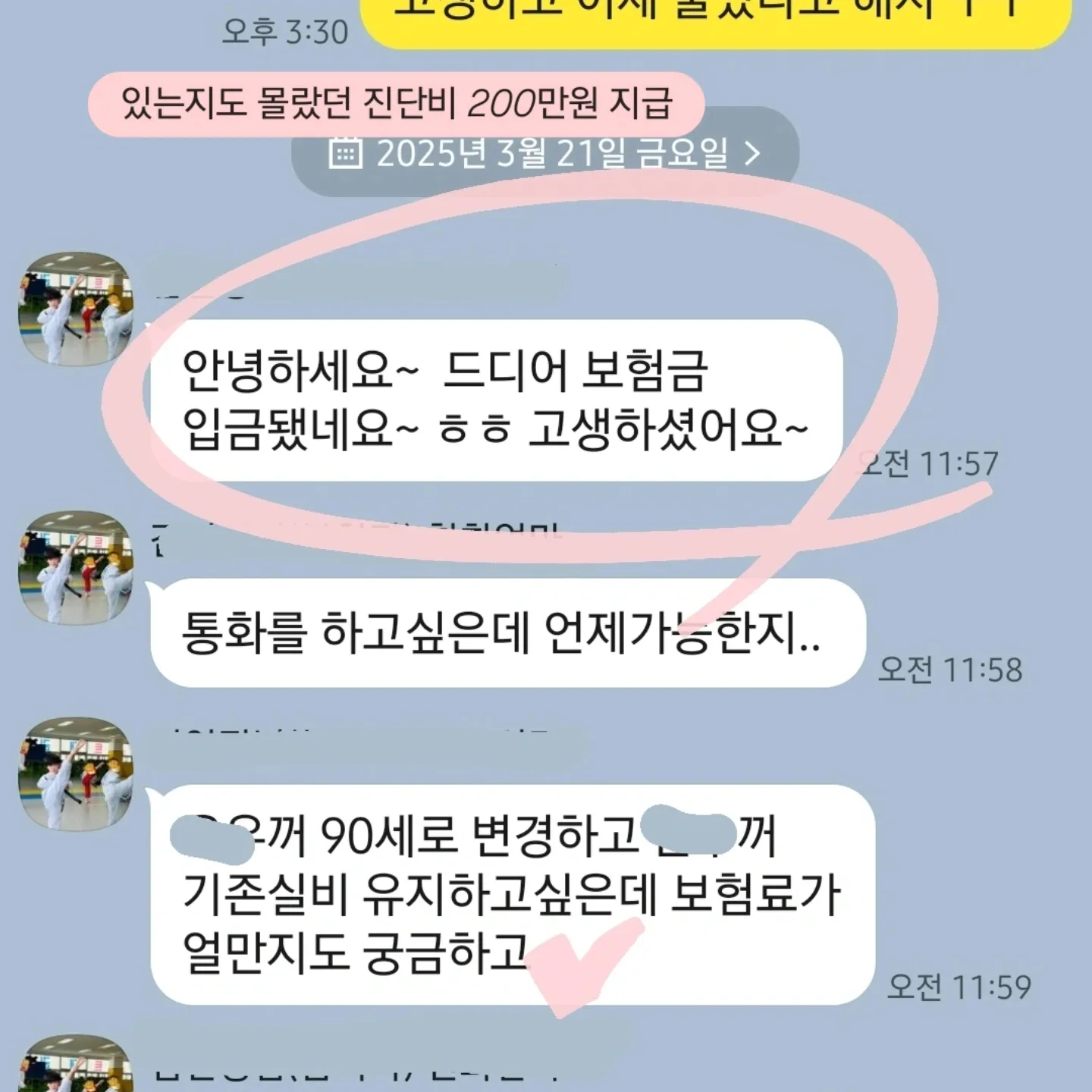 이미지 4