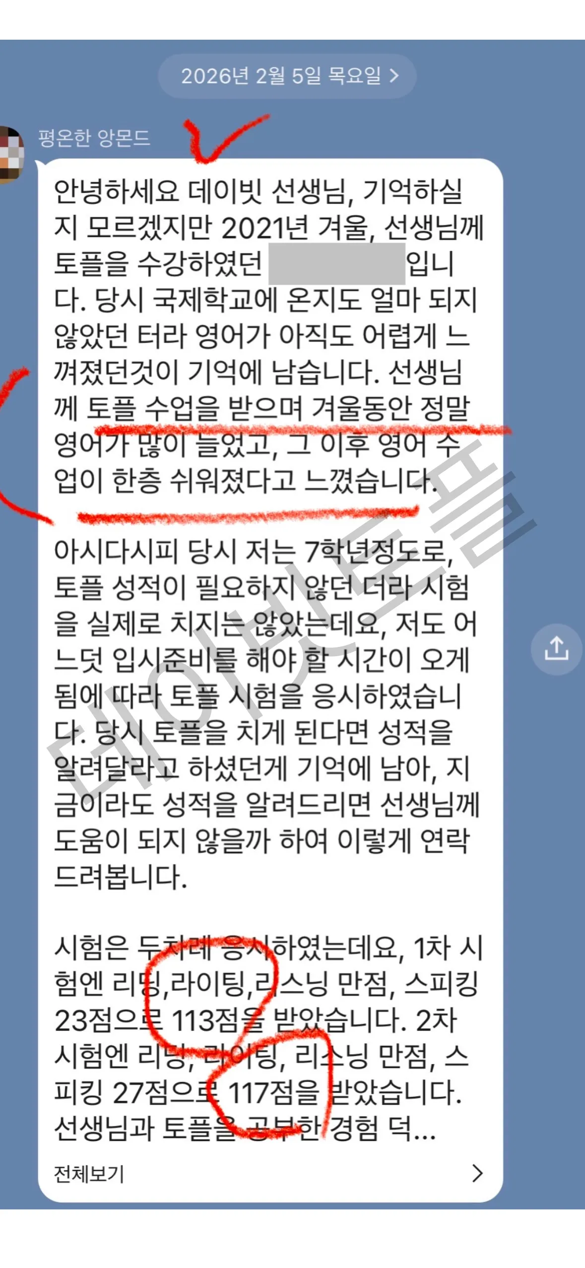 이미지 6